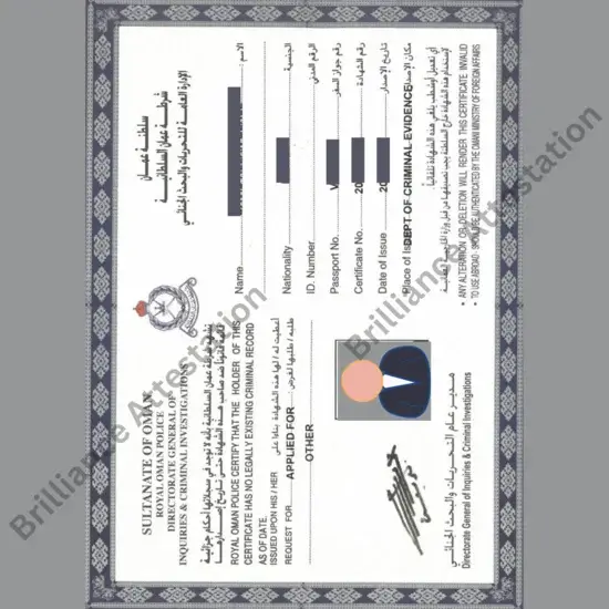 Purposes for Oman Police Clearance Certificate (PCC)